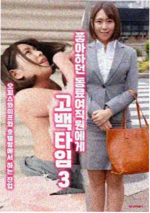 白露为霜 古装权谋剧海报